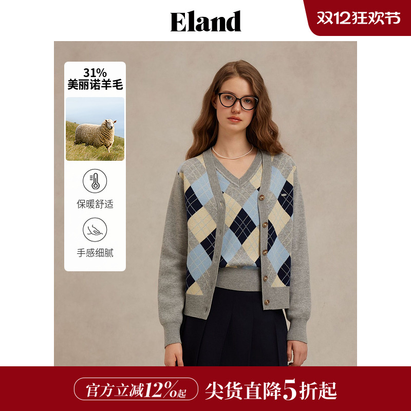 ELAND菱格纹毛针织衫开衫
