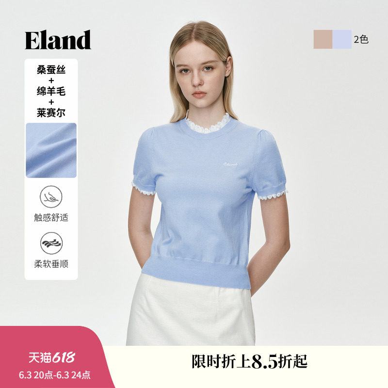 【桑蚕丝】Eland衣恋毛衣气质木耳领边短袖针织T恤2026夏季新款