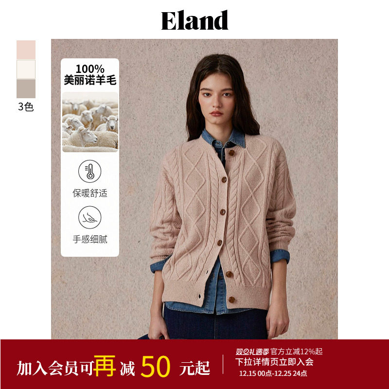 ELAND100%绵羊毛宽松针织衫