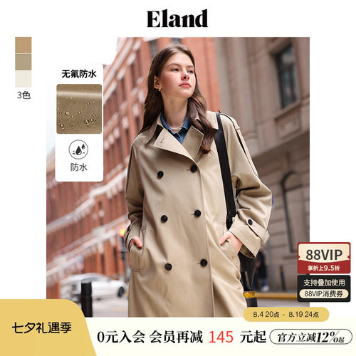 ELAND简约休闲长款风衣外套