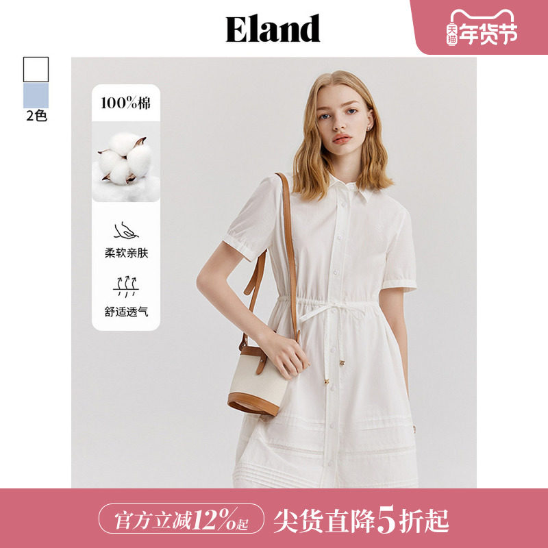 Eland衣恋衬衫短袖连衣裙女收腰显瘦休闲A字中长裙夏