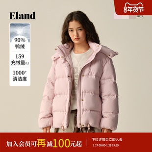 【羽绒】Eland衣恋泡芙鸭绒服女连帽龟背保暖短款外套2025冬新款
