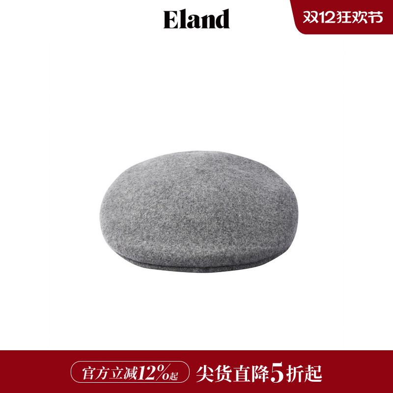 ELAND简约含绵羊毛贝雷帽帽子