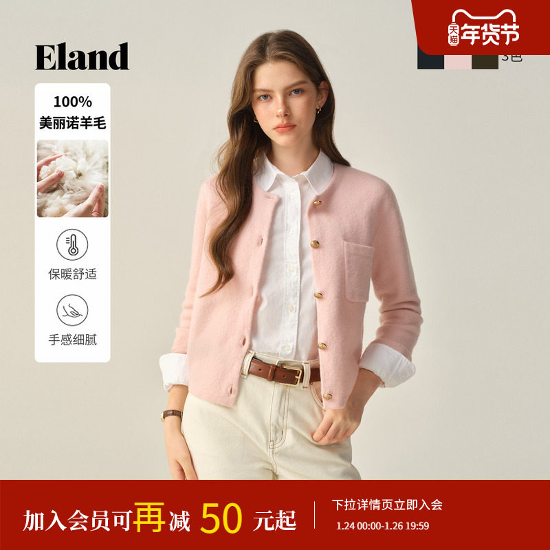 【100%绵羊毛】Eland衣恋毛针织衫女长袖开衫单排扣2025冬季新款,女装/女士精品,毛针织衫,淘宝优惠券,粉丝福利购,淘宝优惠卷