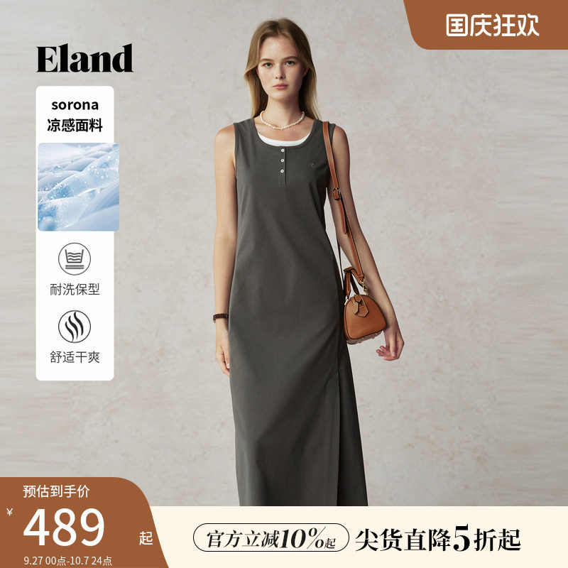 【索罗娜凉感】Eland衣恋连衣裙女无袖显瘦通勤长裙2025夏季新款