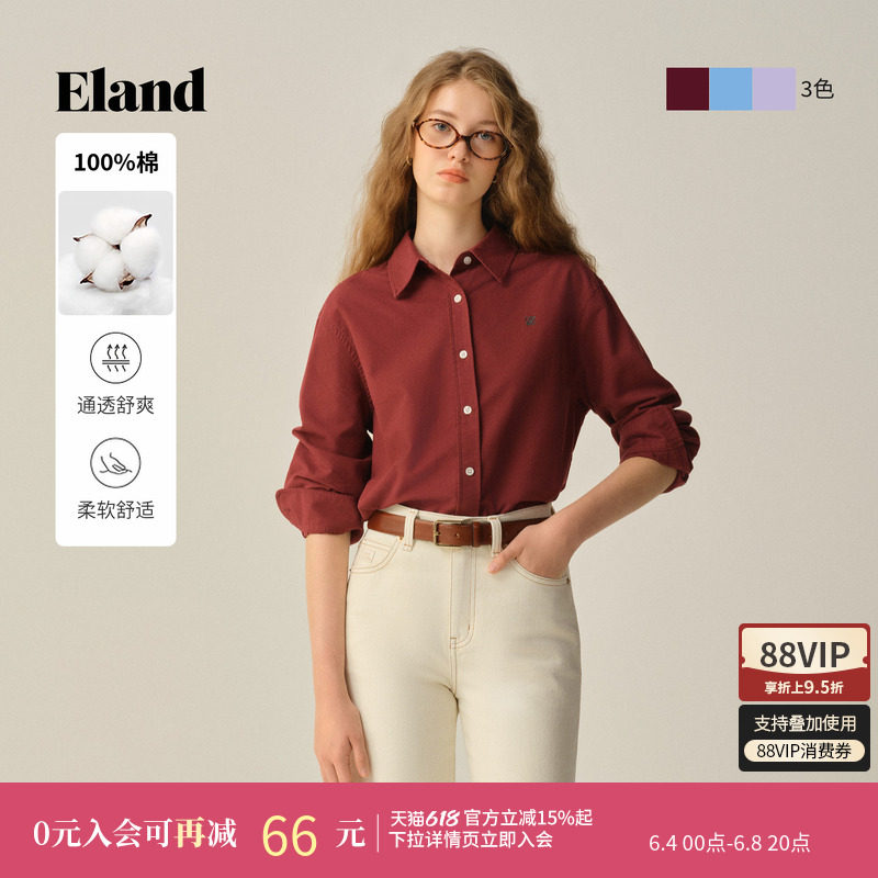 【100%棉】Eland衣恋衬衫女简约休闲田园风宽松翻领上衣春秋款