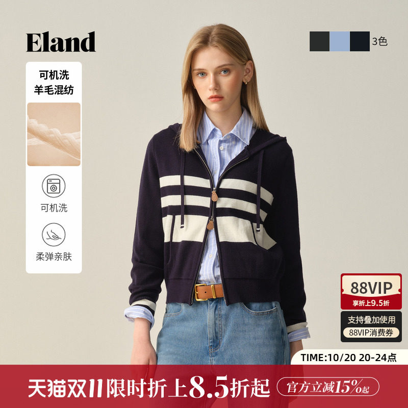 【可机洗羊毛】】Eland衣恋毛针织衫女撞色外套开衫冬季新款
