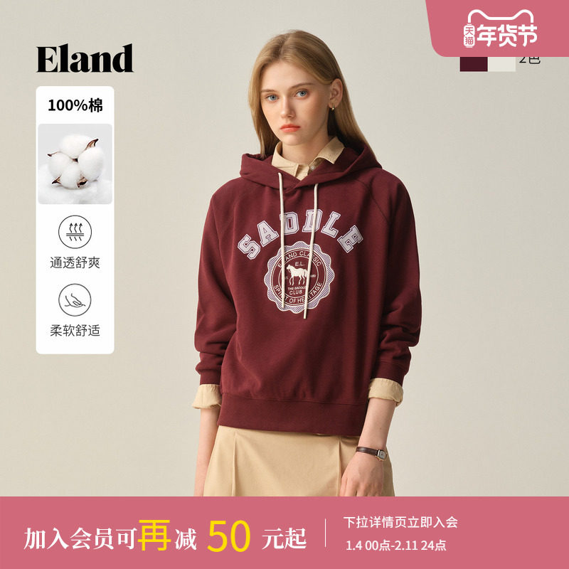 【100%棉】Eland衣恋卫衣女休闲连帽纯棉长袖上衣2025冬季新款