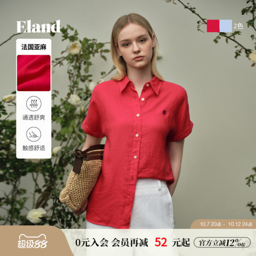ELAND翻领短袖衬衫亚麻