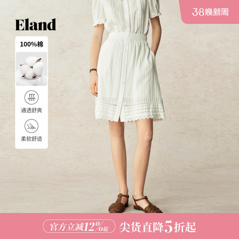 【100%棉】Eland衣恋半身裙女芭蕾风蕾丝收腰显瘦短裙A字裙夏季