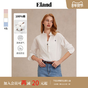 【100%棉】Eland衣恋衬衫女单排扣宽松通勤长袖上衣2025夏季新款