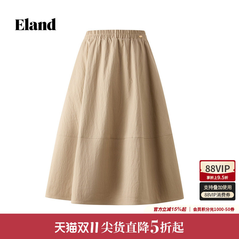 Eland松紧腰A字裙半身裙