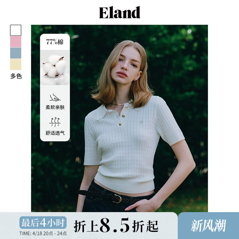 �����ޱ���Eland��������Ů��֯T���ʻ�ë��POLO���ļ���