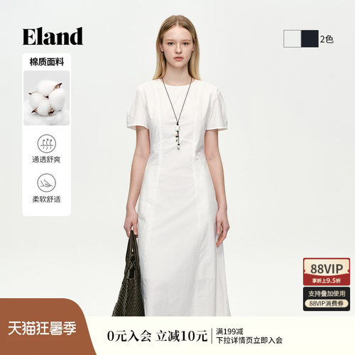 ELAND短袖长短款收腰连衣裙