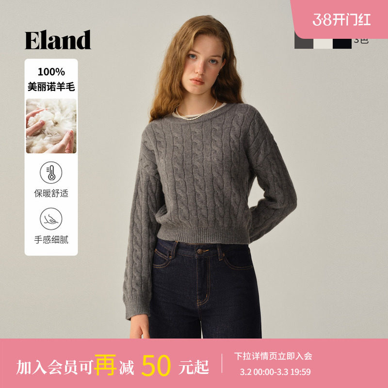 【100%绵羊毛】Eland衣恋毛衣女圆领套头针织衫2025冬季