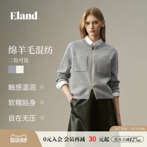 ELAND气质圆领拉链针织开衫