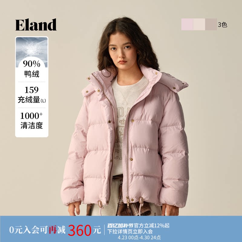 【羽绒】Eland衣恋泡芙鸭绒服女连帽龟背保暖短款外套冬新款