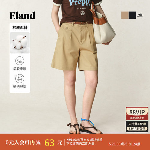 ELAND休闲学院风棉质短裤
