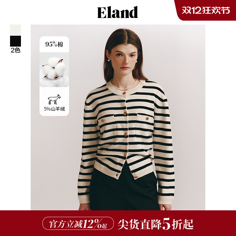 ELAND圆领条纹挺阔针织开衫
