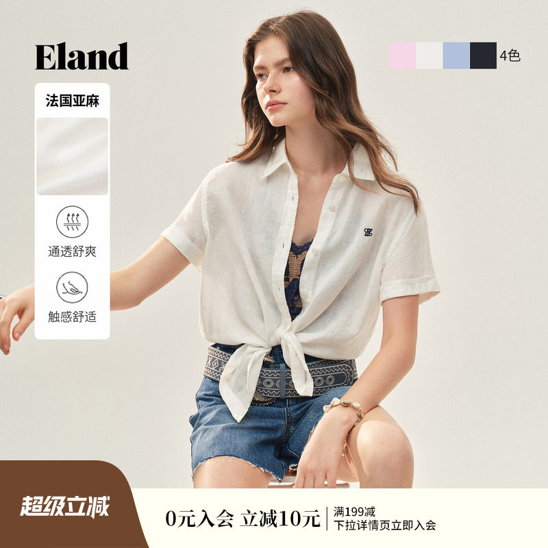 【100%亚麻】Eland衣恋衬衫女翻领短袖休闲通勤上衣2026夏季新款