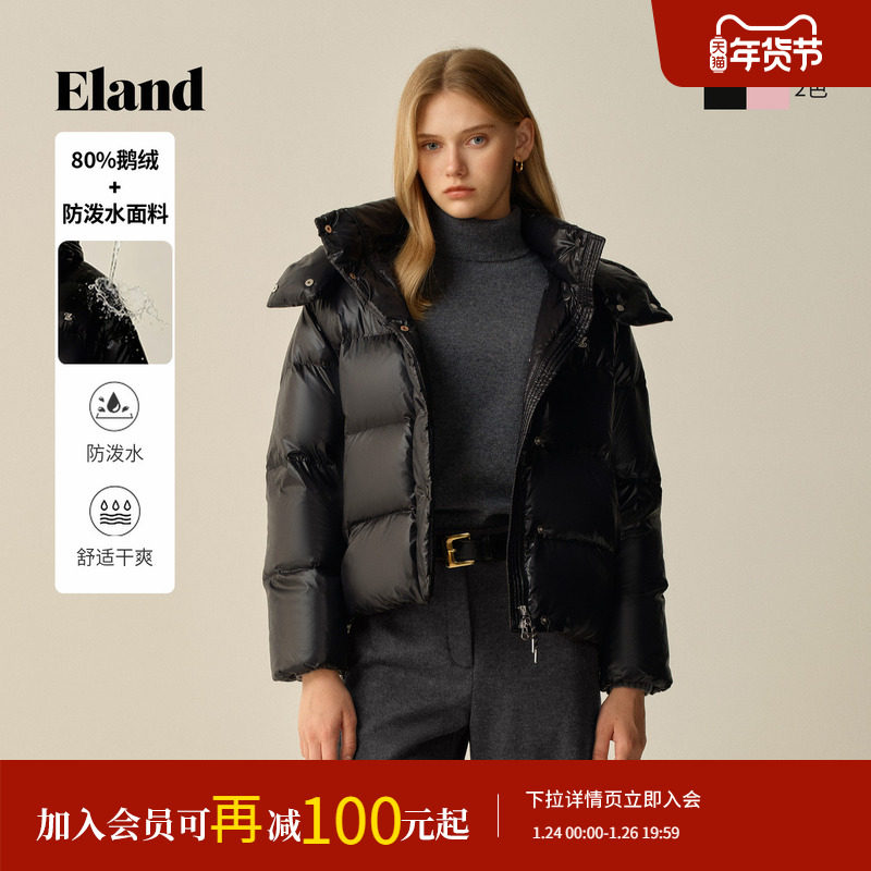 【防泼水&鹅绒】Eland衣恋羽绒服女龟背加厚短款外套2025冬