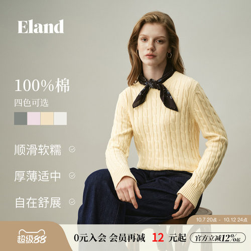 ELAND棉花糖套头绞花长袖毛衣