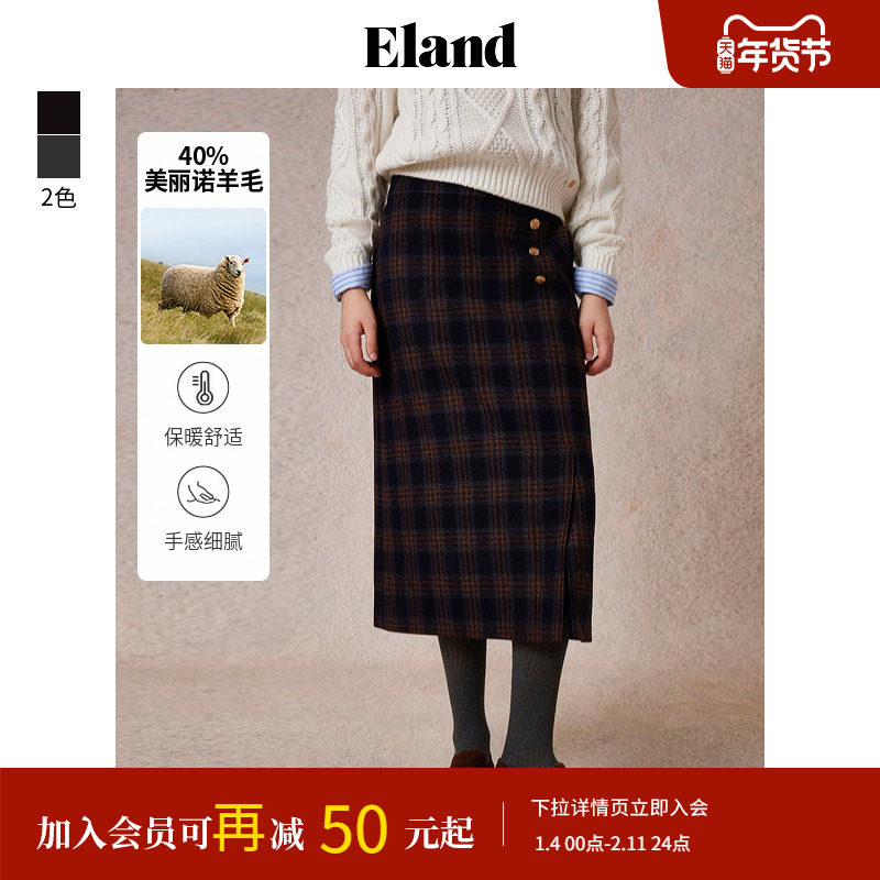 【含羊毛】Eland衣恋半身裙女格纹侧开衩显瘦裙子2025春季新款,女装/女士精品,半身裙,淘宝优惠券,粉丝福利购,淘宝优惠卷