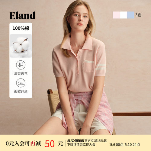 ELAND针织T恤纯色撞色短袖