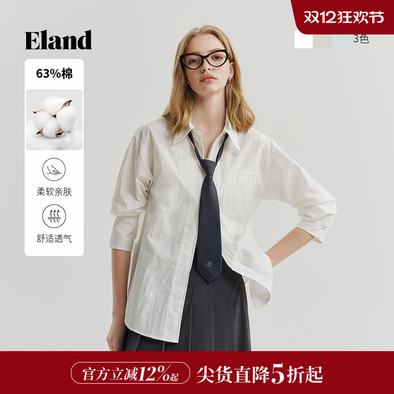 ELAND宽松廓形休闲衬衫