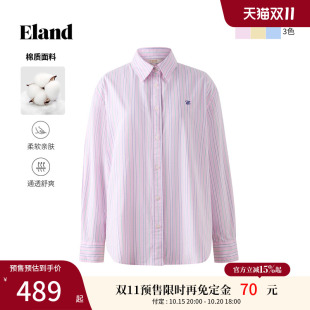 女宽松翻领撞色条纹棉质上衣2025冬季 Eland衣恋衬衫 新款 预售