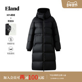 2025冬新款 长款 防泼水&鹅绒 Eland衣恋羽绒服女收腰连帽浴袍式
