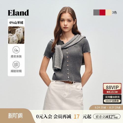 ELANDV领短袖坑条针织衫女