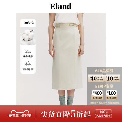 eland半身裙中长款百搭