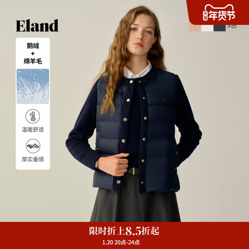 【绵羊毛】Eland衣恋排骨羽绒服女圆领长袖鹅绒外套2025冬季新款,女装/女士精品,羽绒服,淘宝优惠券,粉丝福利购,淘宝优惠卷