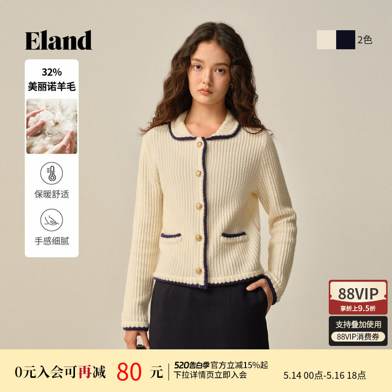 Eland衣恋毛针织衫女时尚撞色翻领开衫毛衣冬季新款
