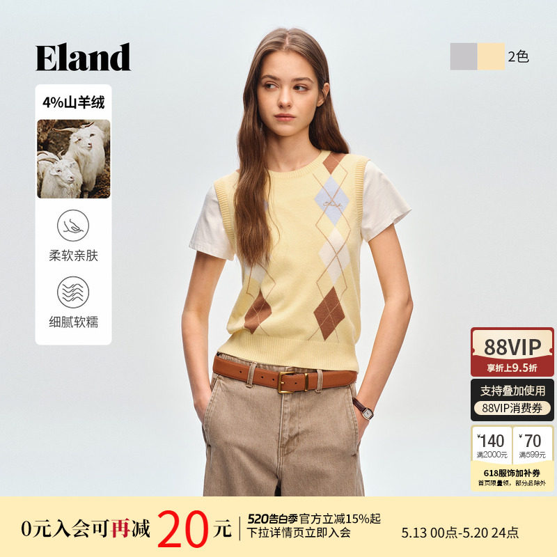 【山羊绒+绵羊毛】Eland衣恋马夹女学院风菱格无袖针织2026春新款