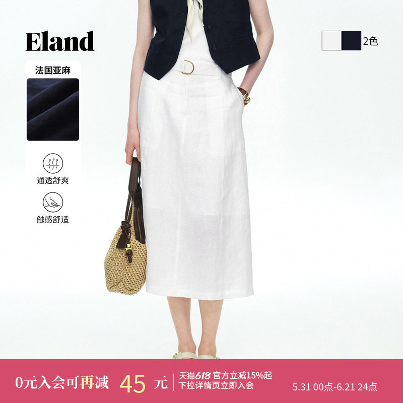 【100%亚麻】Eland衣恋半身裙女气质纯色收腰裙子2026夏新款