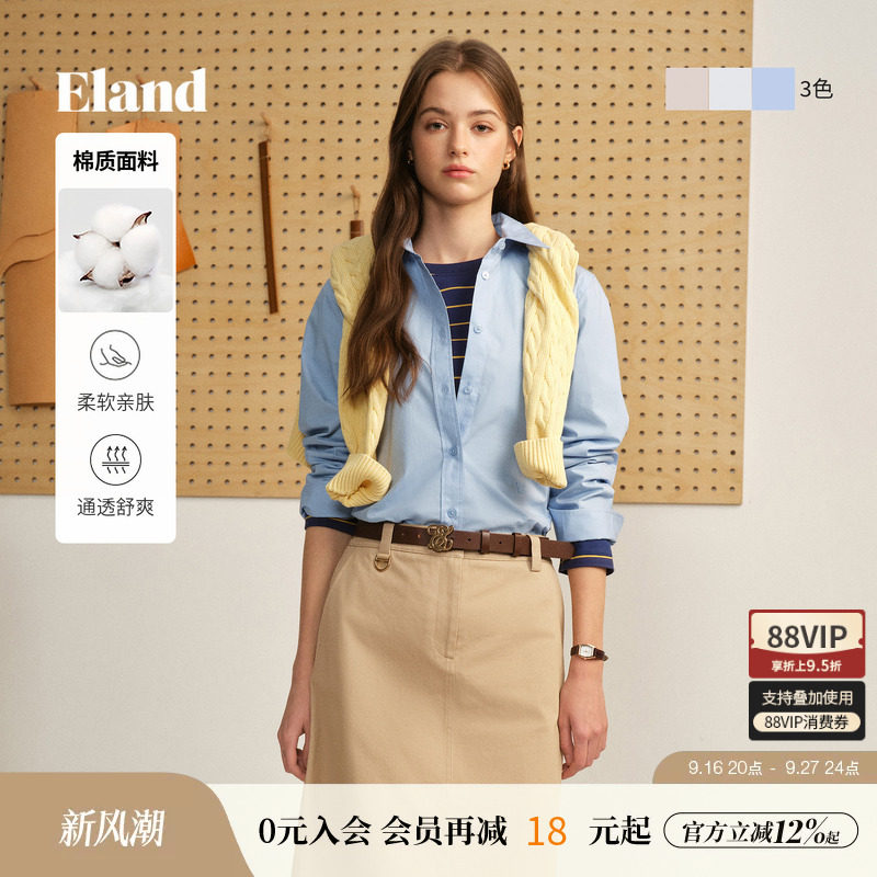 ELAND衬衫纯色翻领上衣棉质