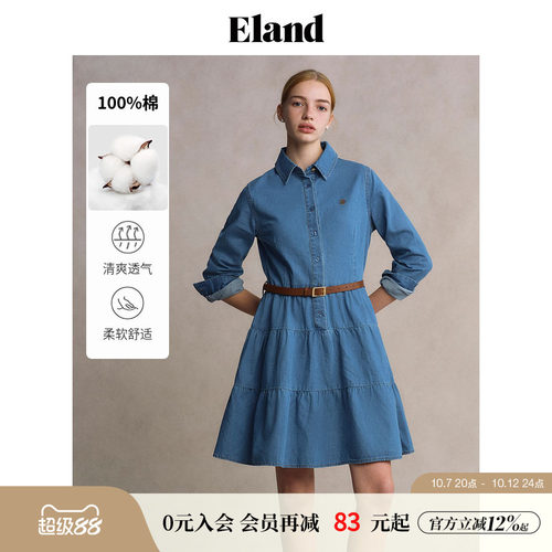 ELAND翻领纯棉收腰蛋糕裙
