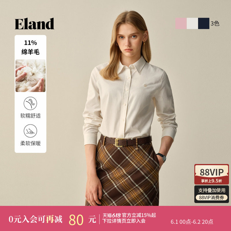 【含绵羊毛】Eland衣恋衬衫女时尚通勤翻领长袖上衣春秋