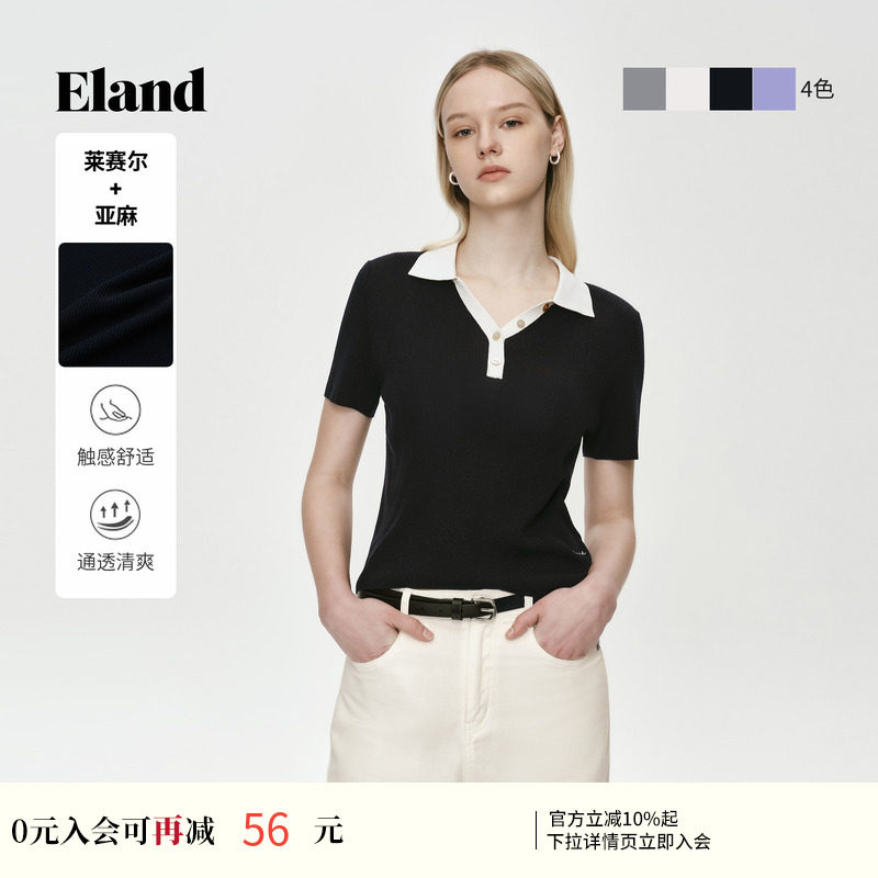 Eland衣恋毛衣女休闲通勤翻领短袖针织衫条纹针织T恤2026夏季新款