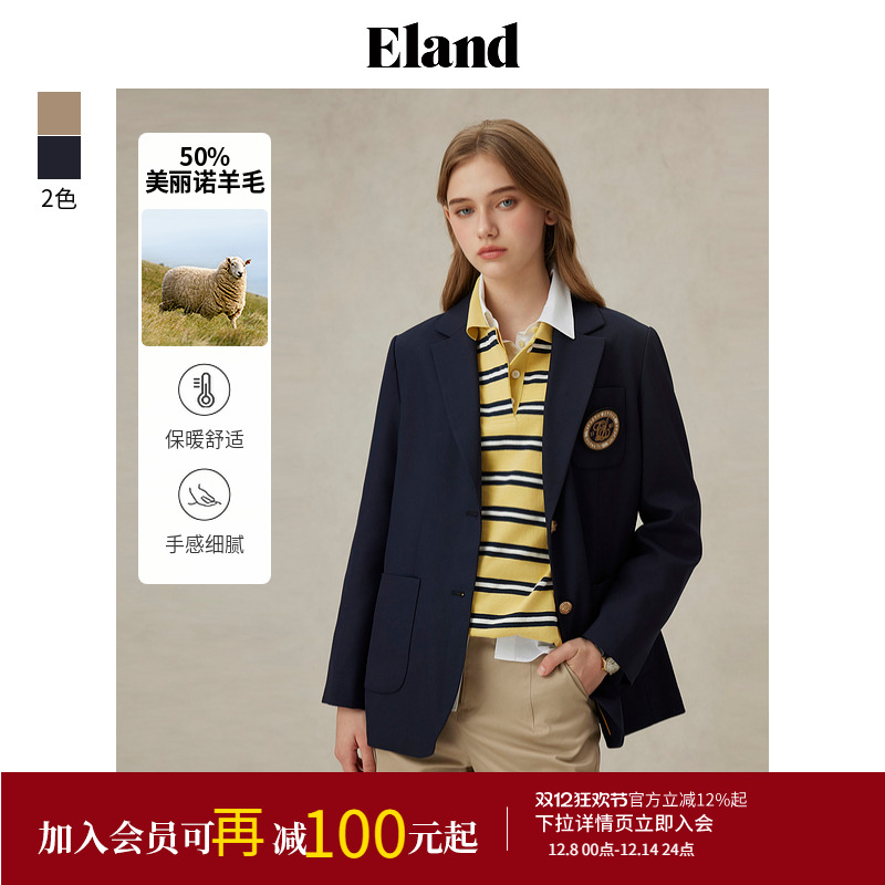 ELAND含羊毛宽松西装外套