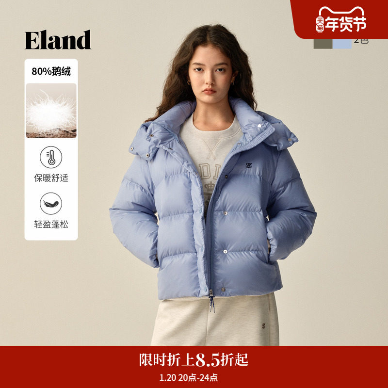 【鹅绒】Eland衣恋泡芙羽绒服女连帽立领龟背轻薄短外套2025冬新,女装/女士精品,羽绒服,淘宝优惠券,粉丝福利购,淘宝优惠卷