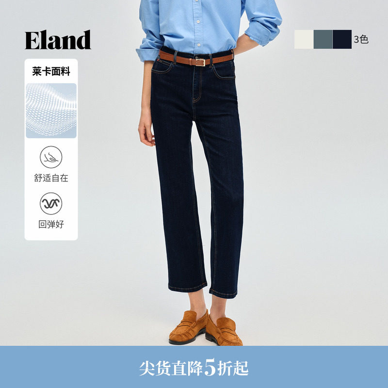 【莱卡】Eland衣恋牛仔裤女修身显瘦直筒裤九分裤2026春季新款