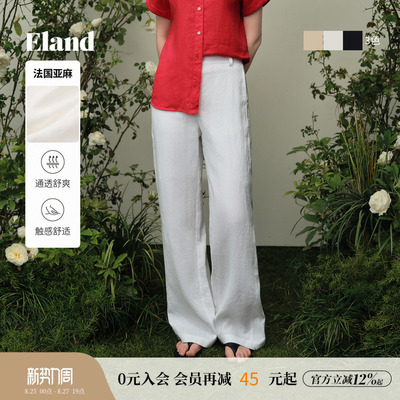 ELAND简约垂感直筒裤女