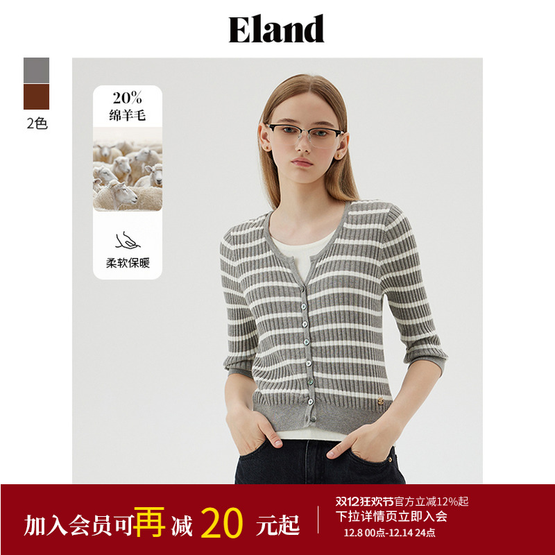 ELAND条纹假两件针织衫