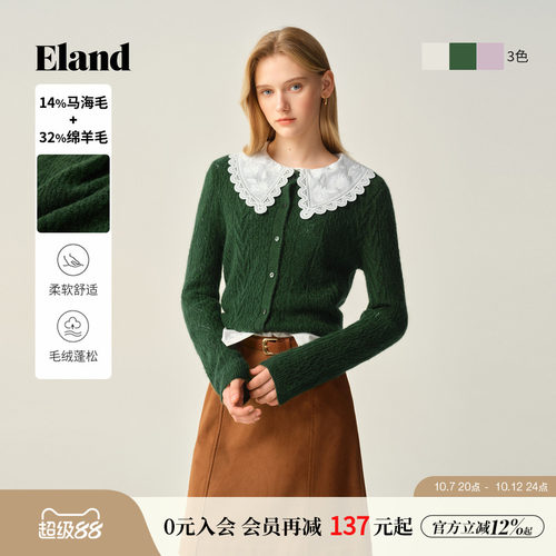 ELAND毛针织衫开衫纯色长袖