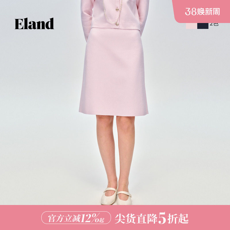 Eland衣恋半身裙女气质简约修身A字裙收腰显瘦包臀裙春夏款