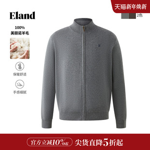Eland衣恋针织衫 上新 休闲通勤长袖 拉链开衫 新款 2025冬季 男装