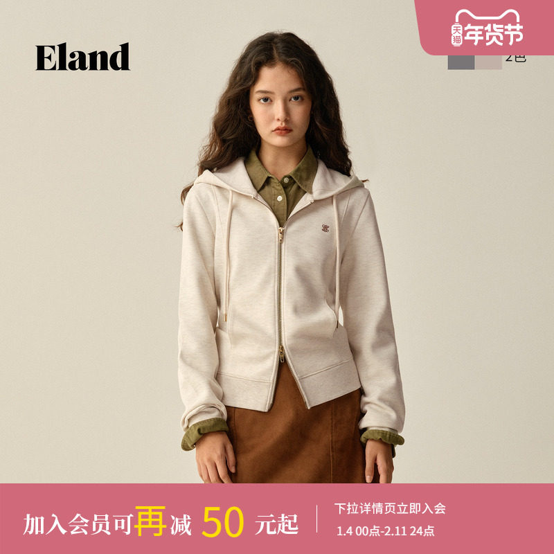 Eland衣恋卫衣女双头拉链正肩长袖连帽外套2025冬季新款